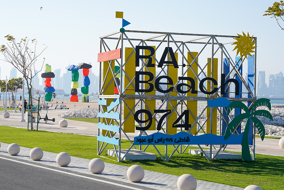 Doha's Ras Abu Aboud Beach 974