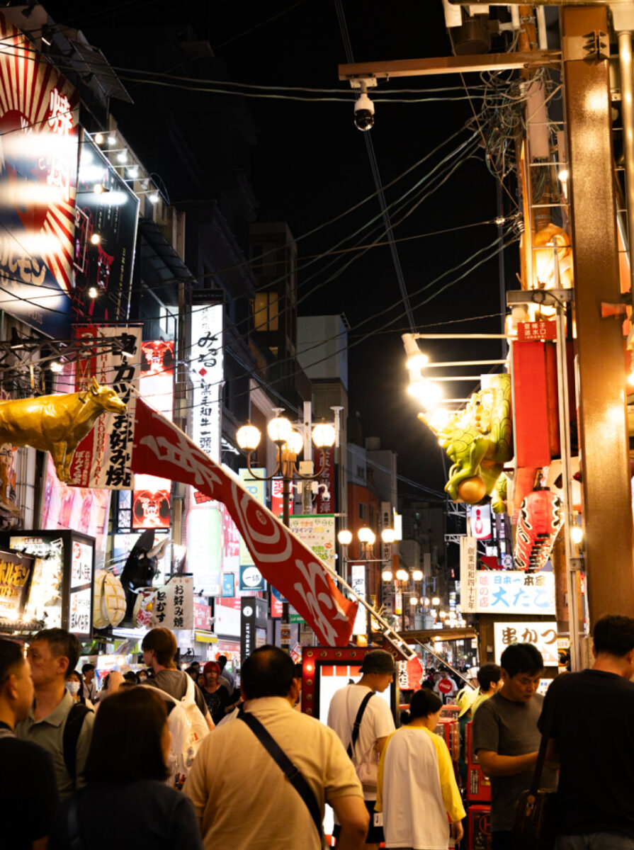 Osaka's Dotonbori 