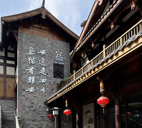 Chengdu