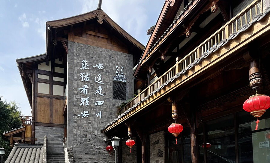 Chengdu